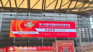 2026 CCMT Shanghai CNC-Werkzeugmaschinenausstellung